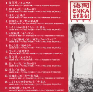 ���X������@���Ԃd�m�j�`�S���W��