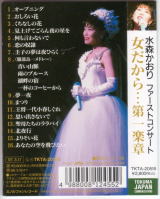 ���X������@�t�@�[�X�g�R���T�[�g