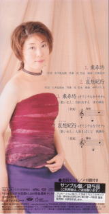 水森かおり 東尋坊